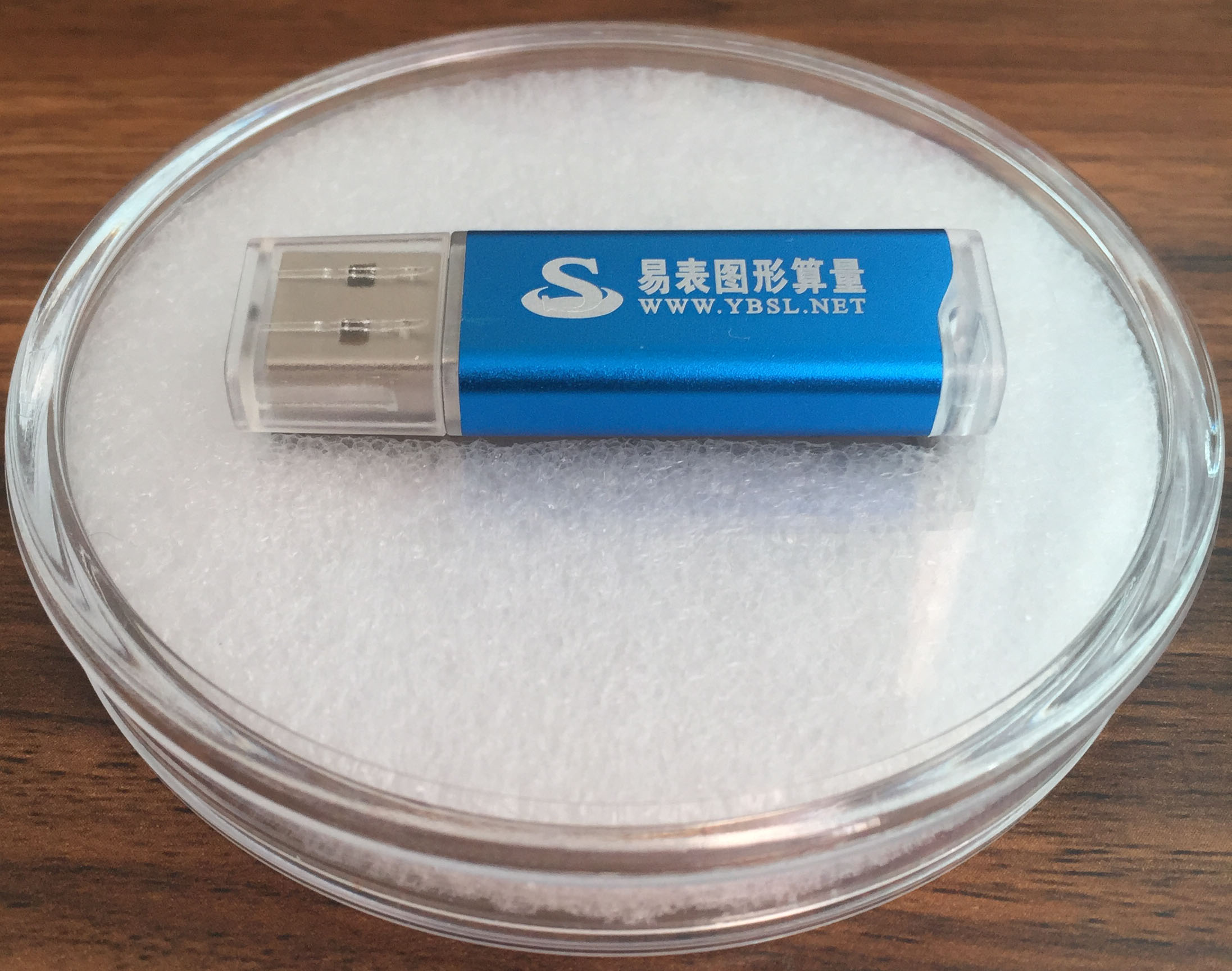 易表图形算量